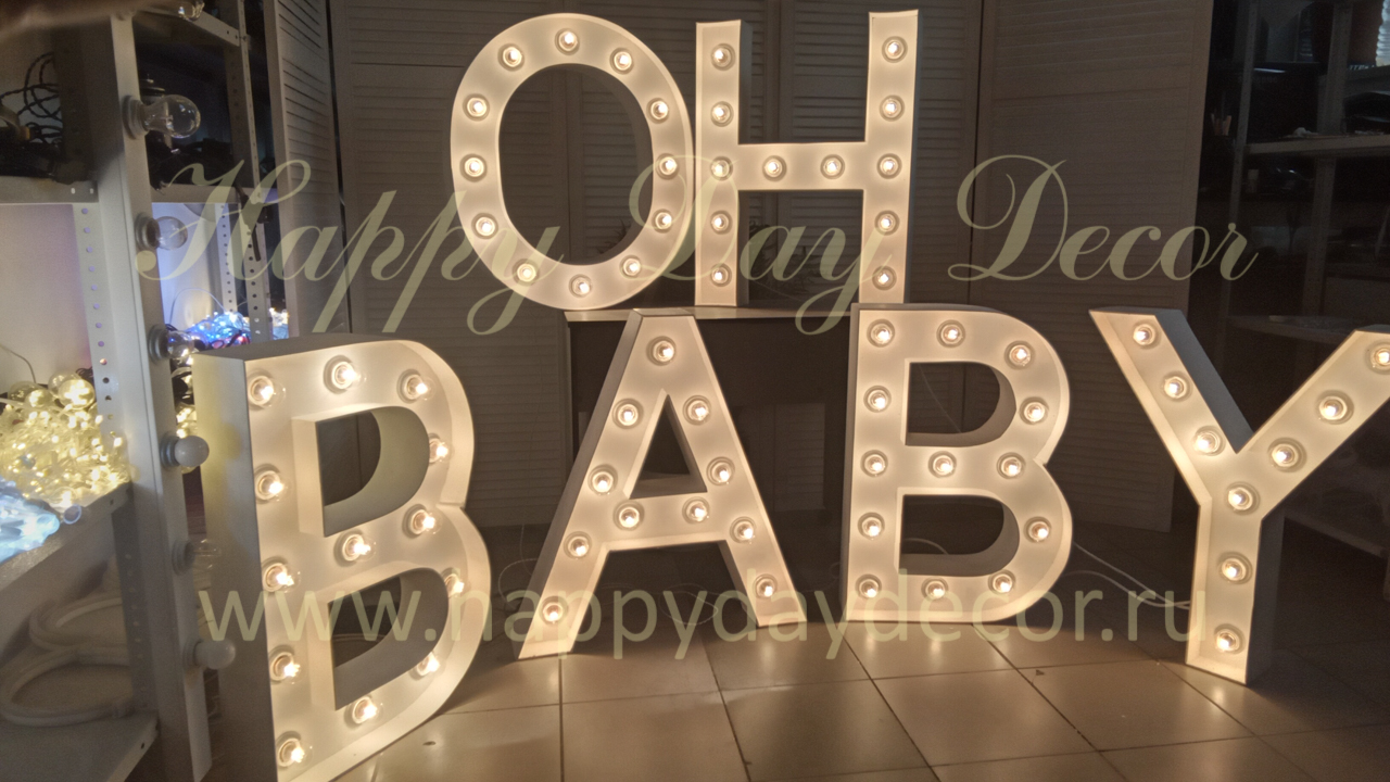 OH BABY - светящаяся надпись из букв с лампочками