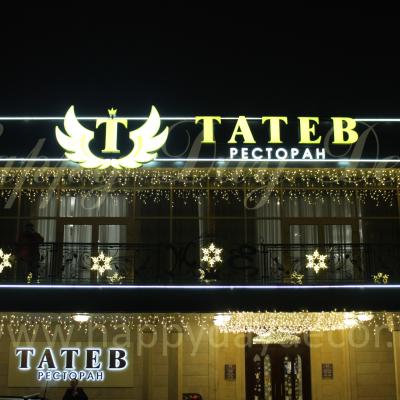 Новогоднее оформление фасада ресторана Татев
