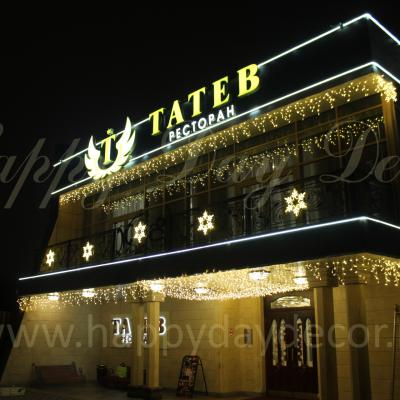 Новогоднее оформление фасада ресторана Татев