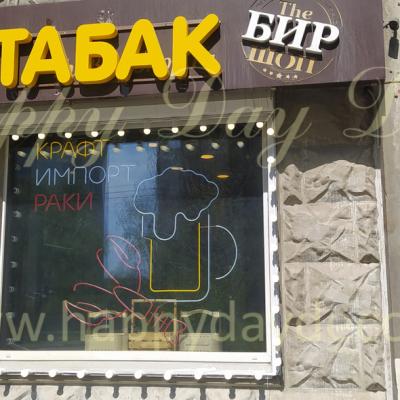 Подсветка витрины и входа магазина лампочками