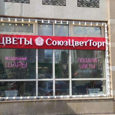 Подсветка из лампочек