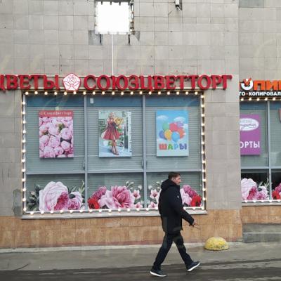 Подсветка из лампочек