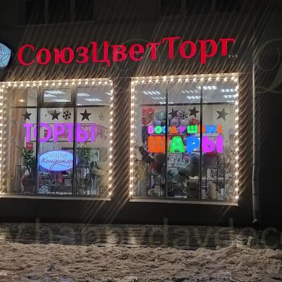 Подсветка из лампочек