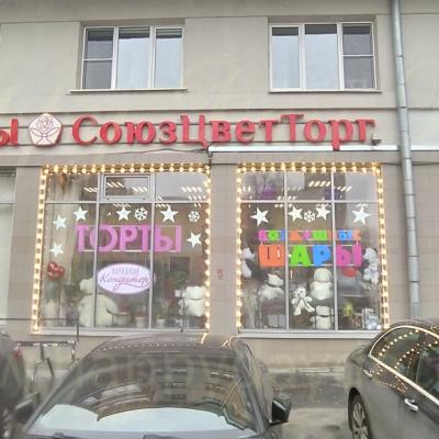 Подсветка из лампочек