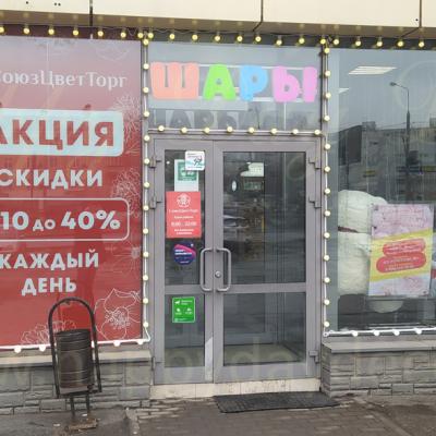 Подсветка из лампочек