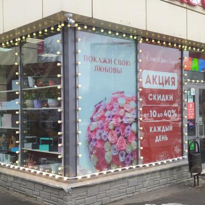 Подсветка из лампочек