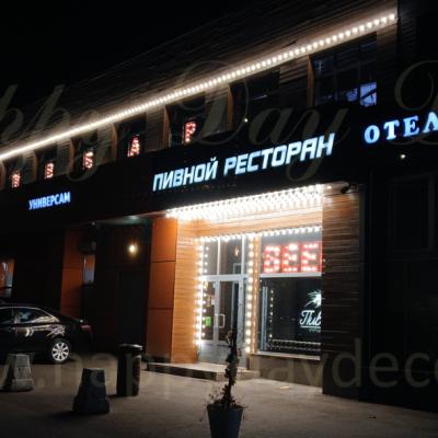 Подсветка из лампочек