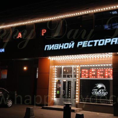 Подсветка из лампочек