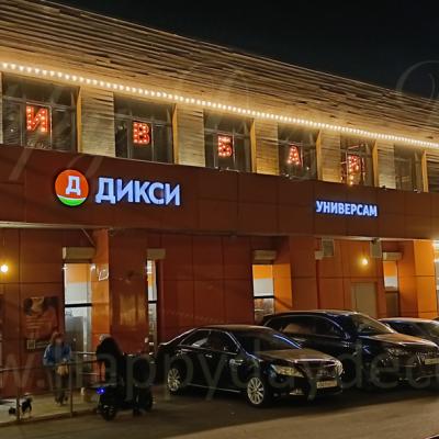 Подсветка из лампочек