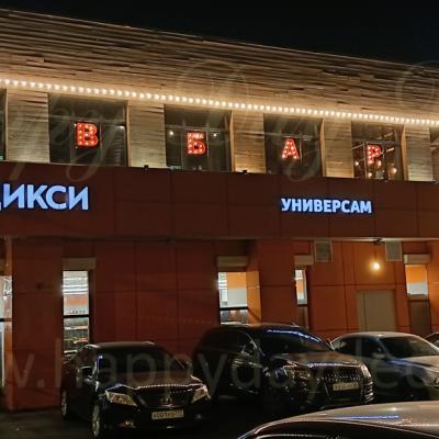 Подсветка из лампочек