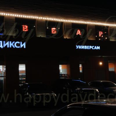 Подсветка из лампочек
