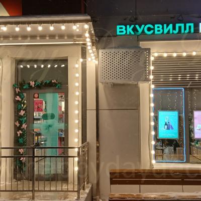 Подсветка из лампочек