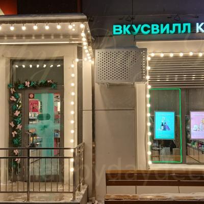 Подсветка из лампочек
