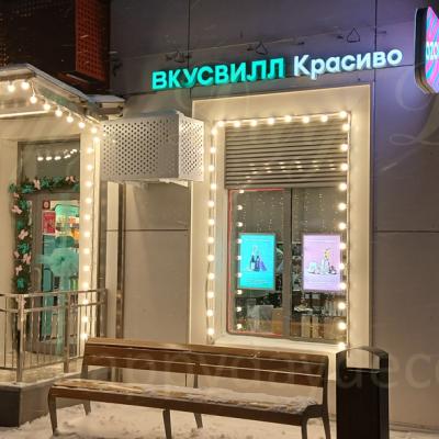 Подсветка из лампочек
