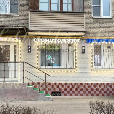 Подсветка из лампочек